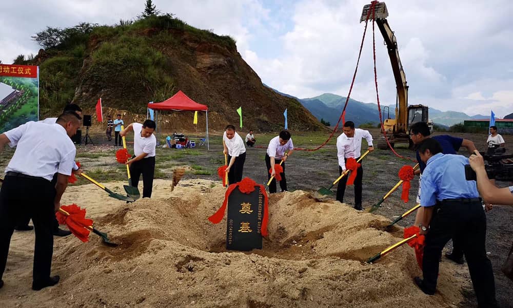 广东金年会科技股份有限公司新丰分公司动工仪式