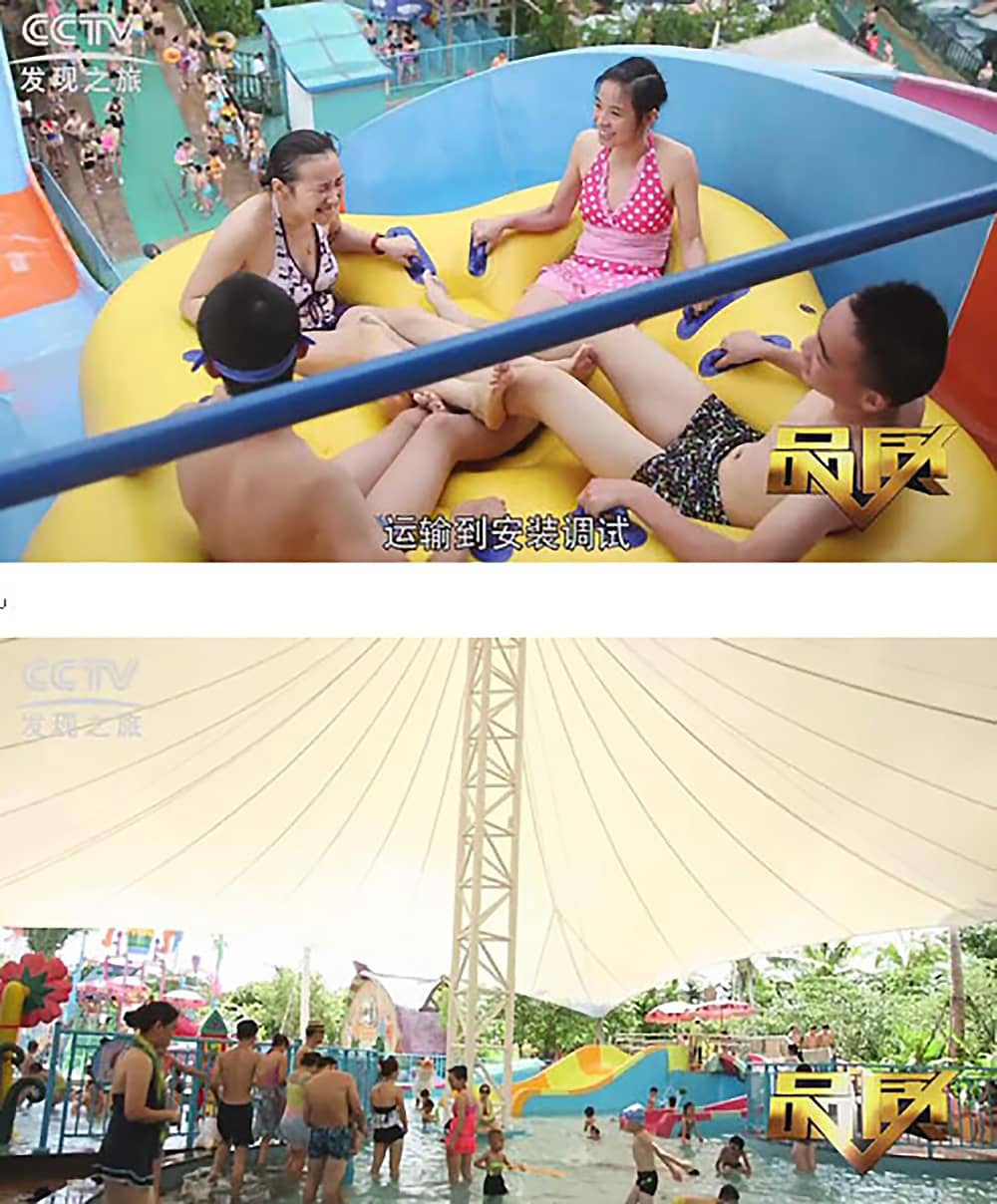 《CCTV-发现之旅》品质栏目报道：挑战自己，感受激情——金年会水上乐之源