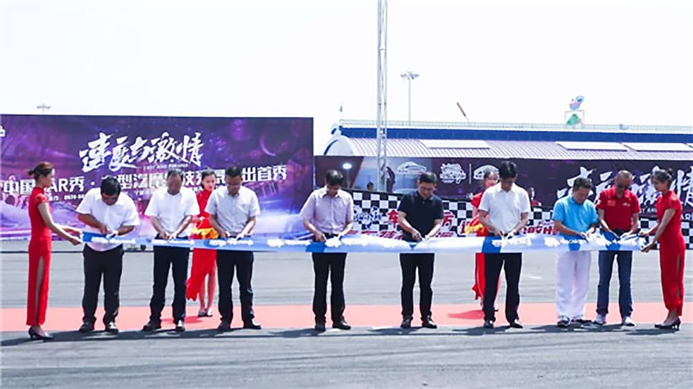 阿拉的海水上乐园剪彩