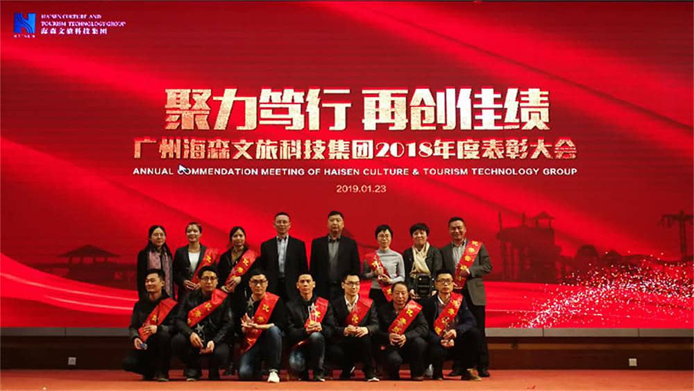 为优秀团队代表、优秀管理者、优秀员工颁奖