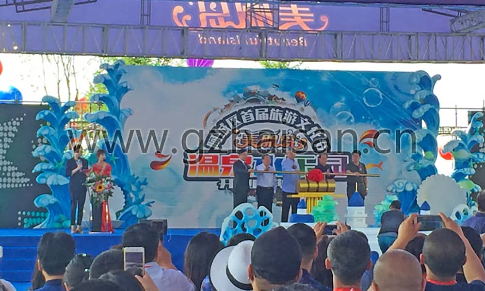 哈尔滨美丽岛开业典礼