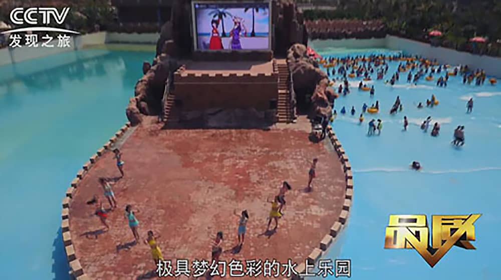 《CCTV-发现之旅》品质栏目报道：挑战自己，感受激情——金年会水上乐之源