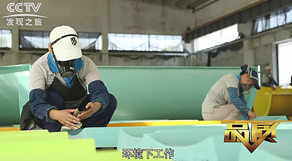 《CCTV-发现之旅》品质栏目报道：挑战自己，感受激情——金年会水上乐之源