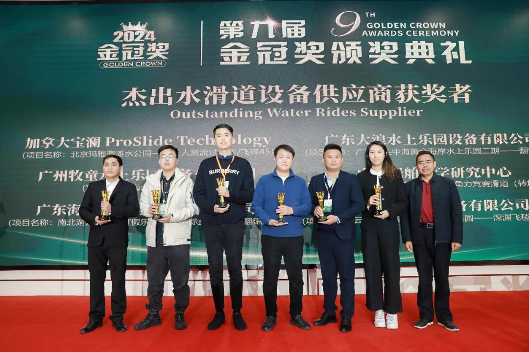 金冠荣耀，见证卓越！金年会斩获两项重量级大奖