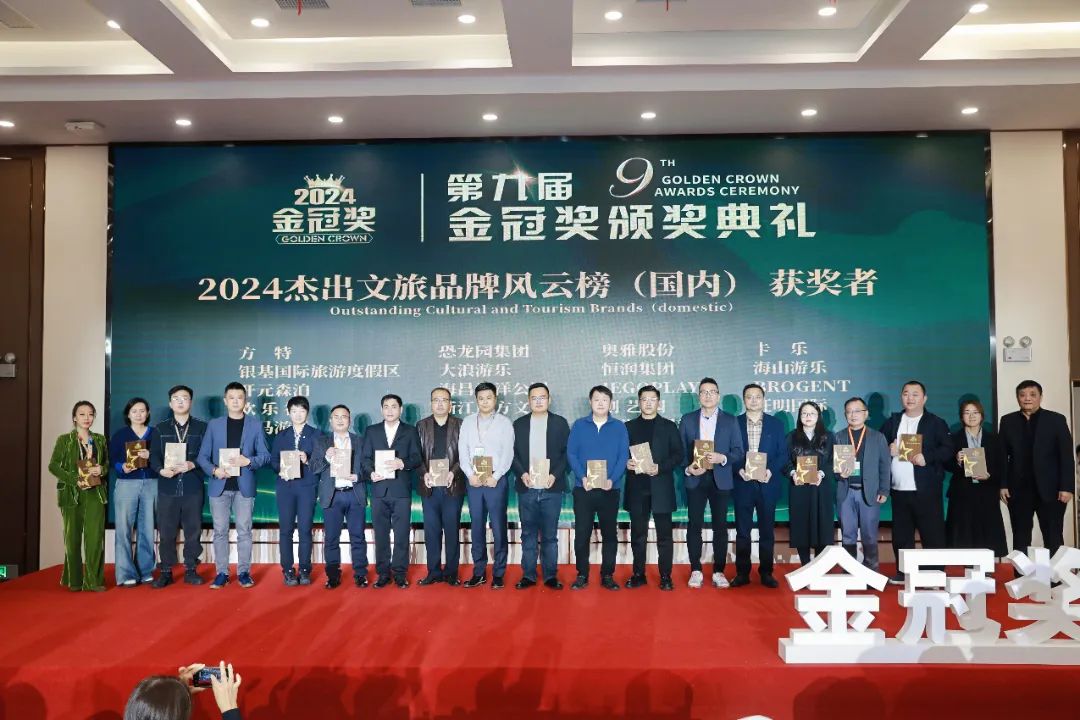 金冠荣耀，见证卓越！金年会斩获两项重量级大奖