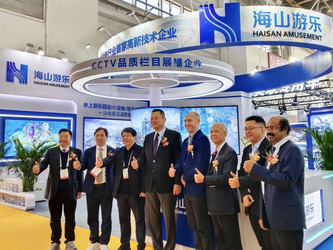 齐聚北京，共绘蓝图 | 金年会亮相2025北京国际游乐展，展现行业领军者风采