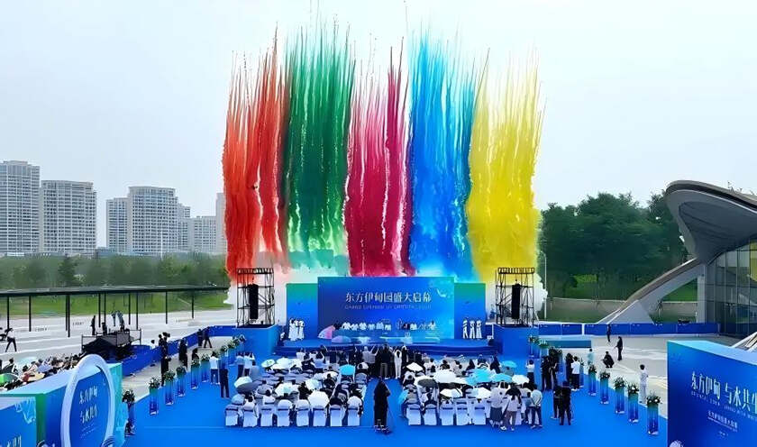 青岛东方伊甸园6月28日盛大开园 开启“与水共生”的科学探索之旅