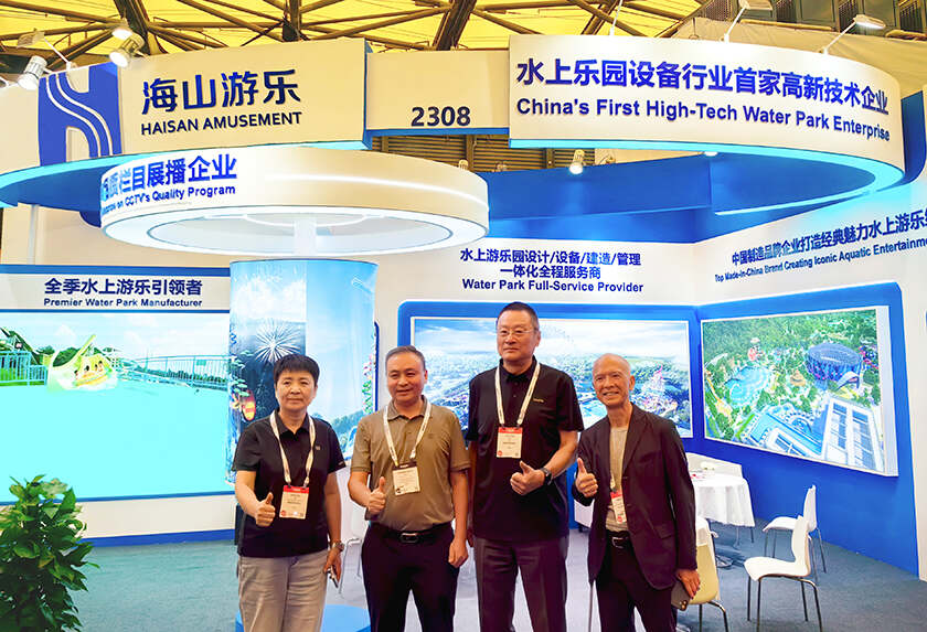 相聚上海，共探蓝海！金年会亮相IAAPA亚洲展，解锁水上游乐无限可能