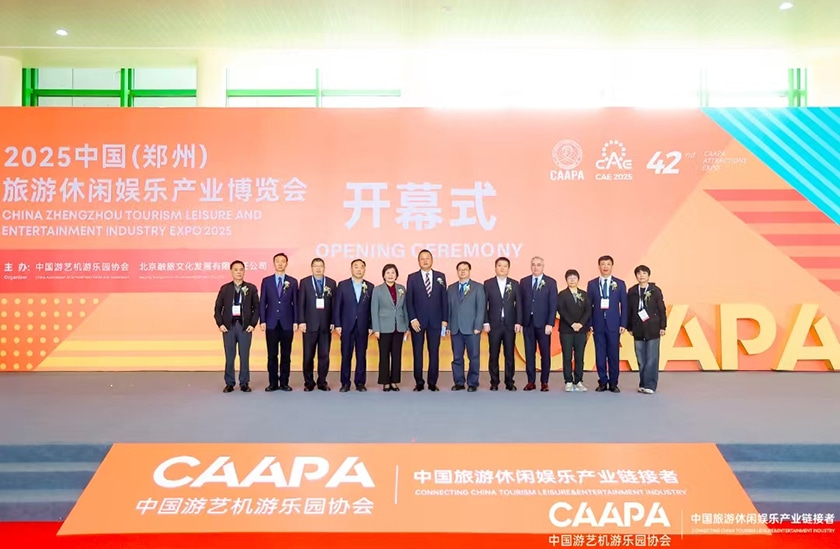 相聚郑州，引爆热潮——金年会亮相2025中国（郑州）旅游休闲娱乐产业博览会，实力领航水上游乐新纪元！