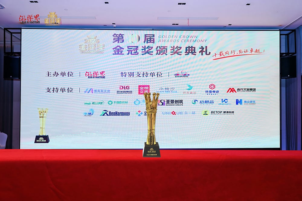 科技铸就非凡体验，专业成就行业标杆——金年会荣膺2025金冠奖“杰出水滑道设备奖”