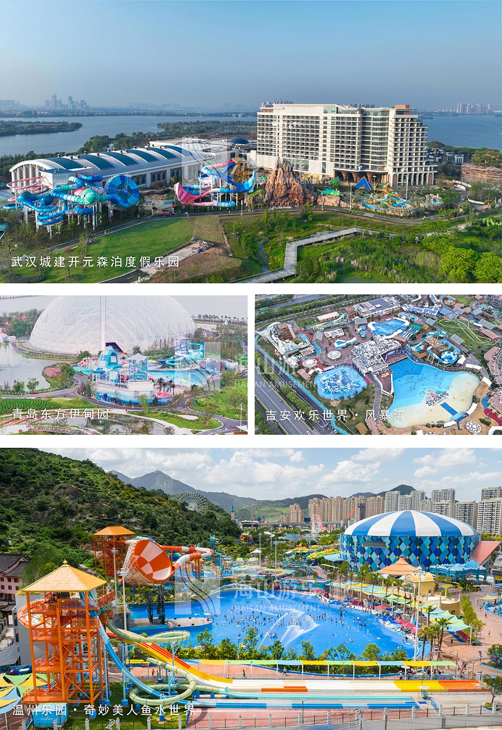 新元肇启，山海同欢 | 金年会致每一位同行者的元旦贺信